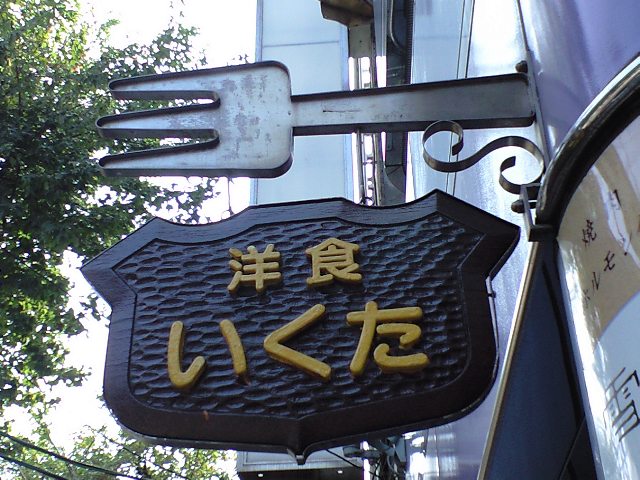 f0051283_14275214.jpg