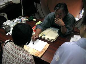 c0151691_237178.jpg