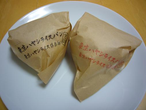 c0199098_2413496.jpg