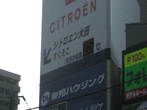 b0097200_23265270.jpg