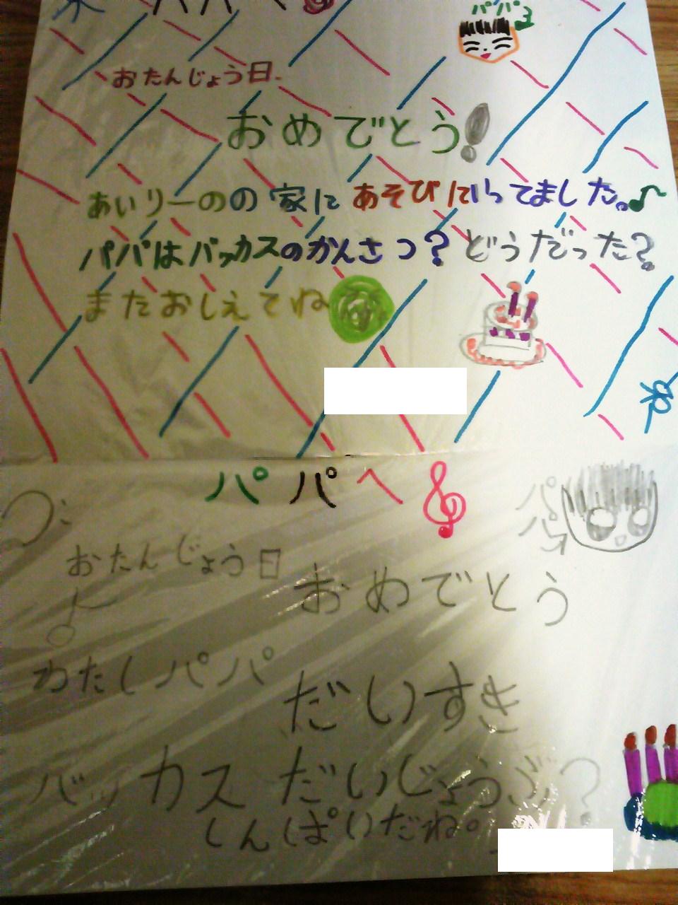 e0015108_1542342.jpg