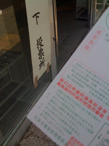 e0107725_223642.jpg