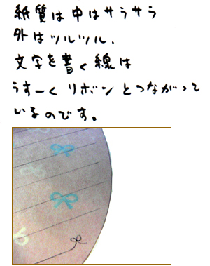 c0026926_23221100.jpg