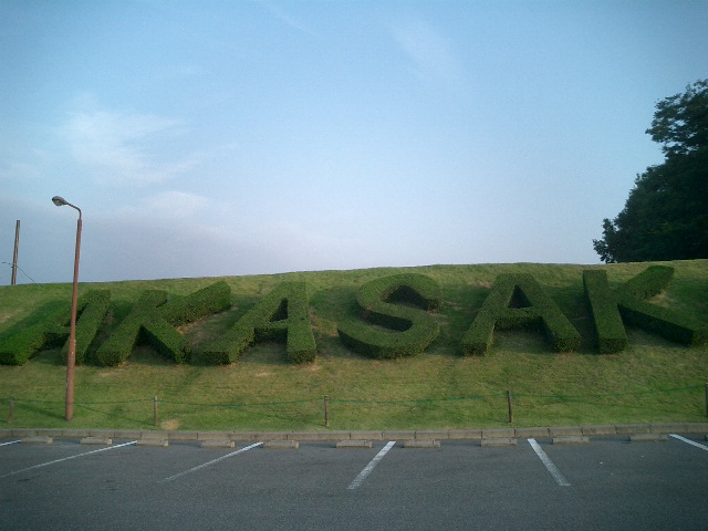 c0114833_172462.jpg