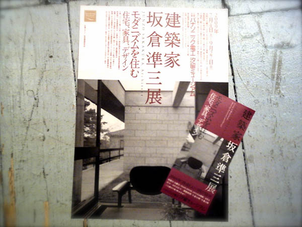 b0019140_1748327.jpg