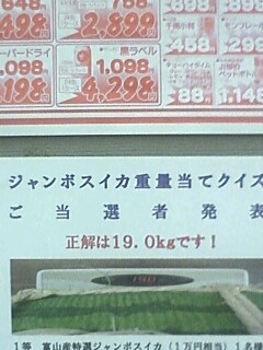 e0023741_16523742.jpg