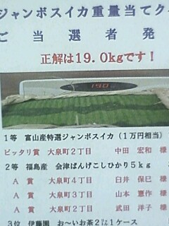 e0023741_16532833.jpg