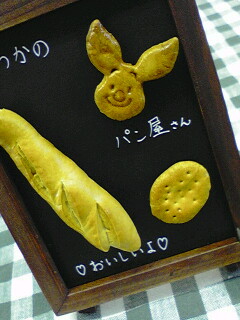 e0076145_0192043.jpg