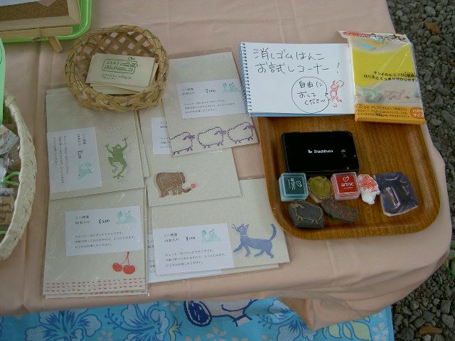 f0177745_049048.jpg
