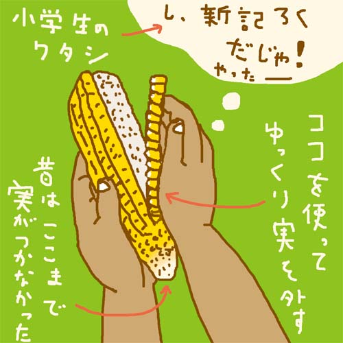 c0138553_20294188.jpg