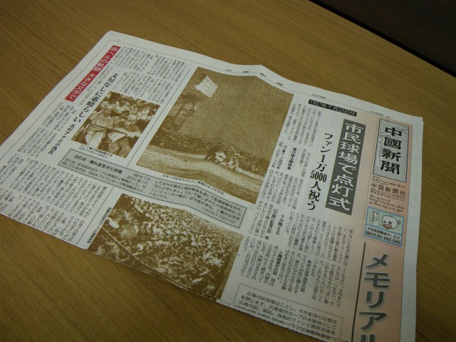 e0078069_2114153.jpg