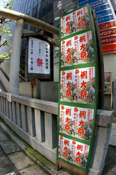 b0056983_1562534.jpg