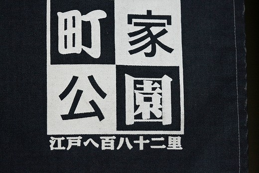 e0190885_2015154.jpg