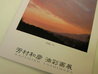 e0017290_1622545.jpg