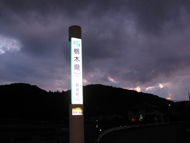 e0183804_1304443.jpg