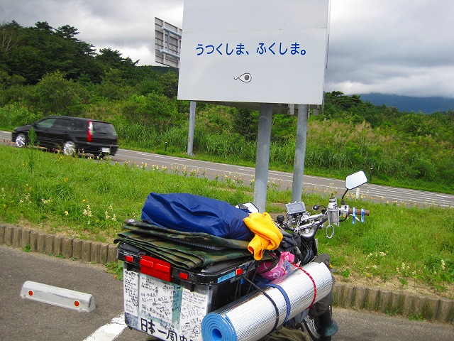 e0183804_1311532.jpg
