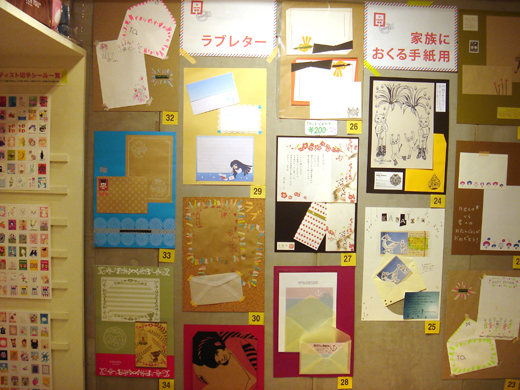 f0010033_1661582.jpg