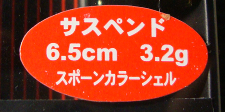 a0094239_15385188.jpg