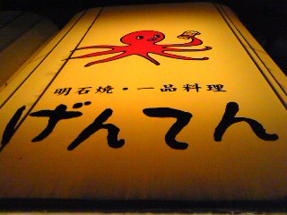 a0004752_0442944.jpg