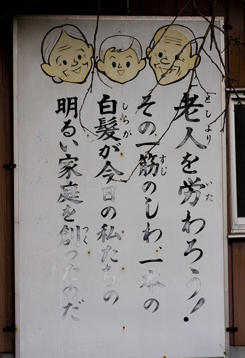 f0137354_2102075.jpg