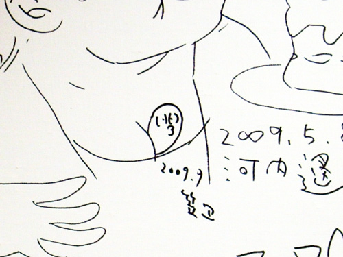 c0048265_165455100.jpg
