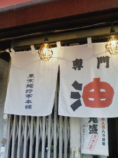 f0112873_117956.jpg