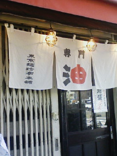 f0112873_118010.jpg