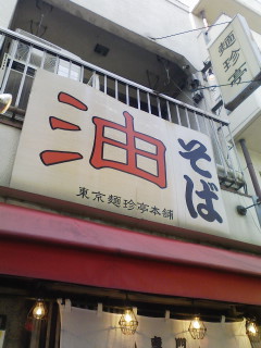 f0112873_184660.jpg