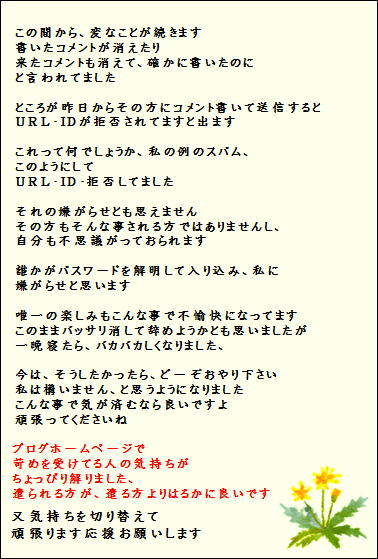 f0003174_15263034.jpg