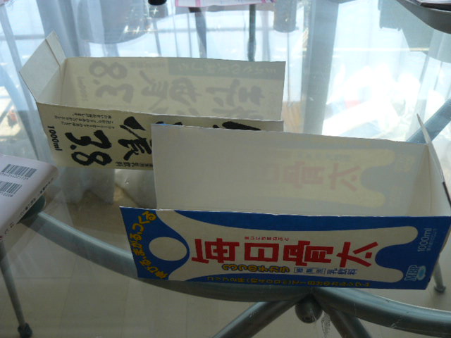 c0093179_1033133.jpg