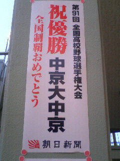 c0123990_10153616.jpg