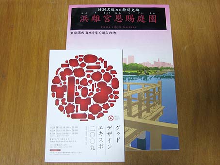 c0004193_11244114.jpg