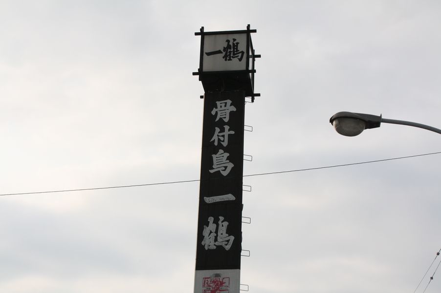 b0188296_0192989.jpg