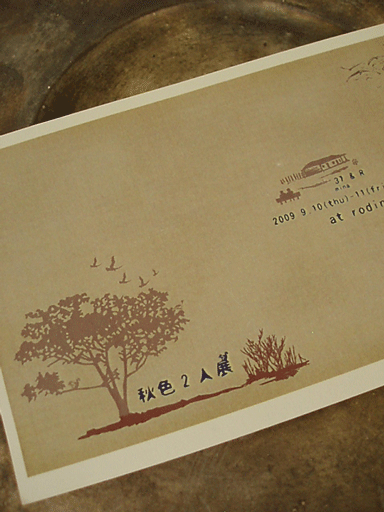 c0129702_14575324.gif