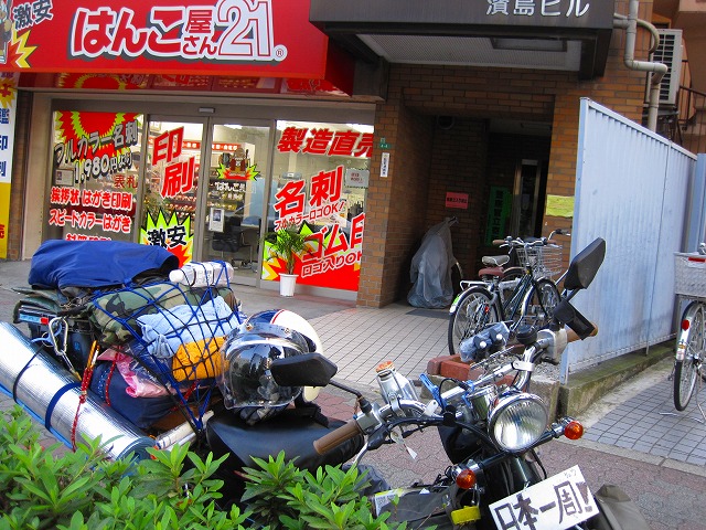 e0183804_651540.jpg