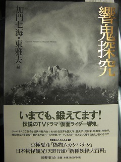 a0060806_213722100.jpg