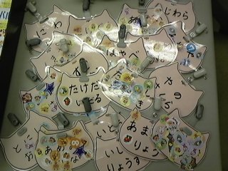 c0149717_0285745.jpg