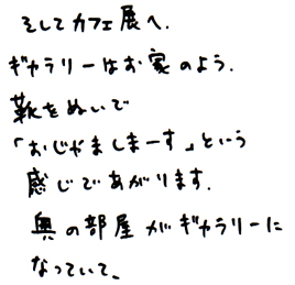 c0026926_18252919.jpg