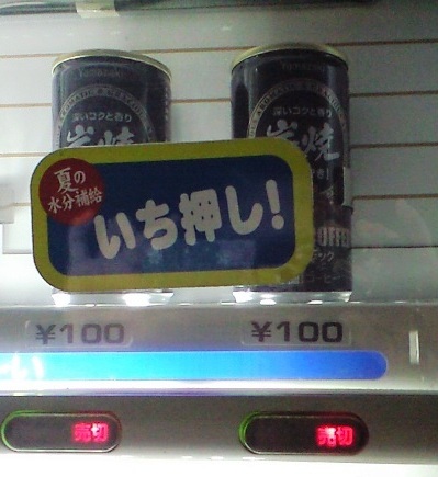 d0137326_1415663.jpg