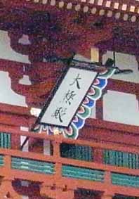 a0100742_8545647.jpg