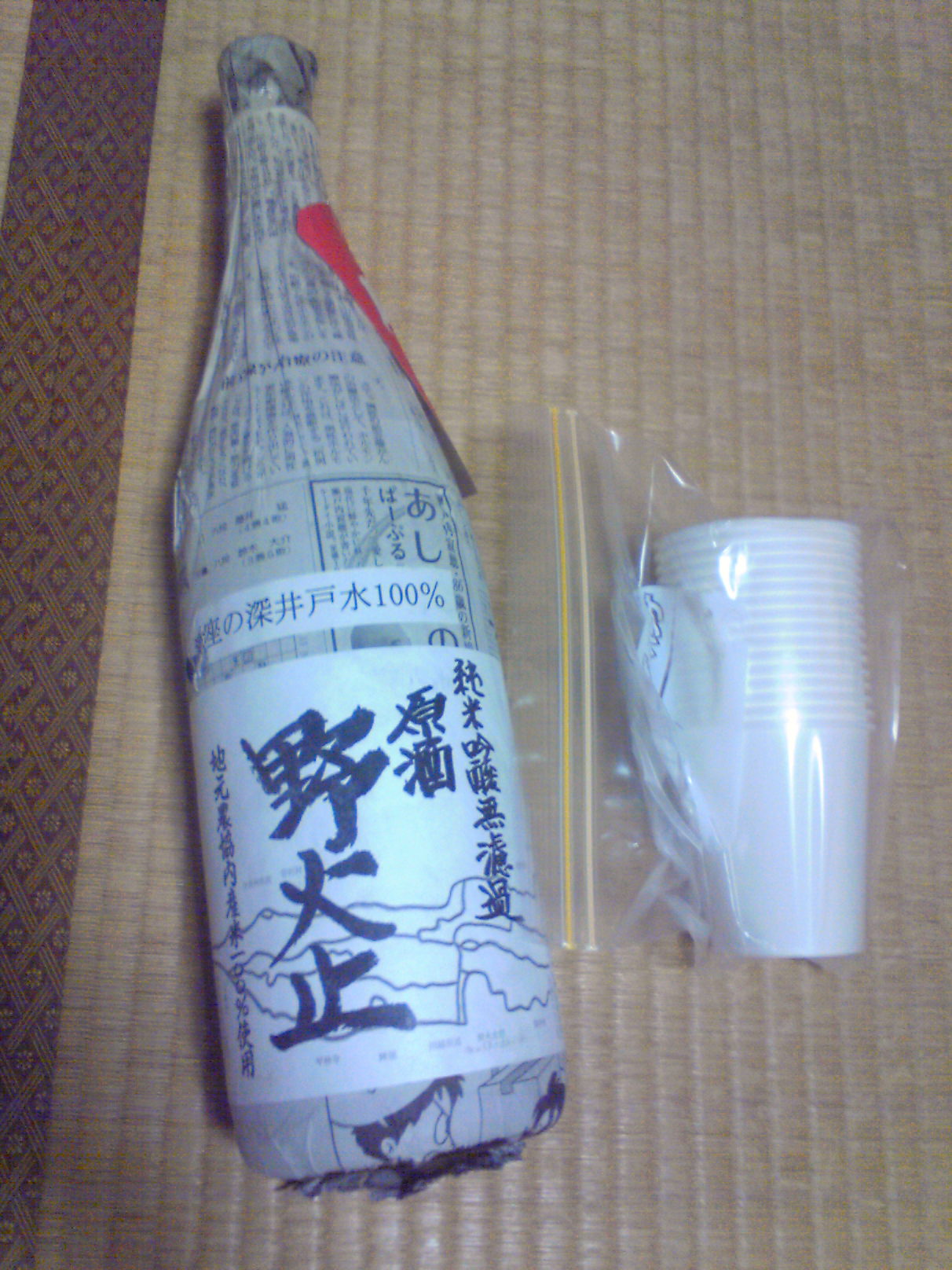 c0198263_054176.jpg