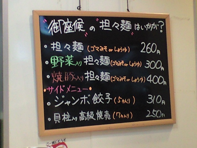 f0051283_551422.jpg