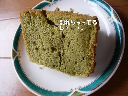 c0182096_6181867.jpg
