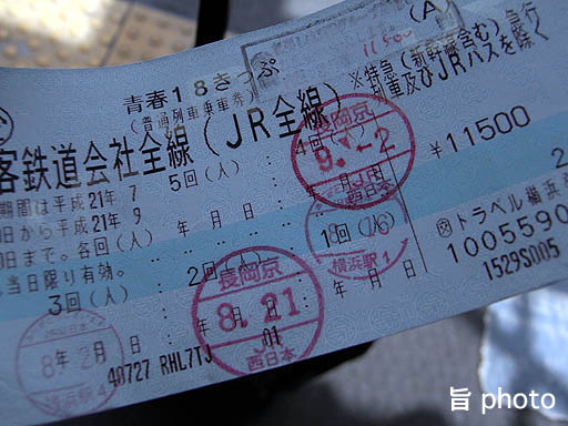 b0061004_2139222.jpg
