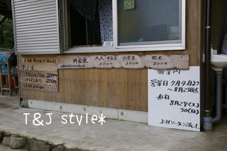 a0109207_21123367.jpg