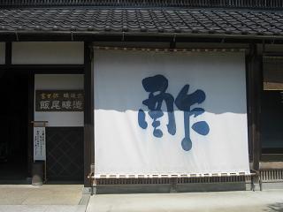 c0035323_21555432.jpg