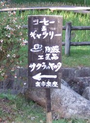 c0157103_2052798.jpg