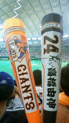 c0017505_1694320.jpg