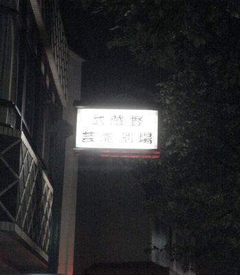 f0084806_910332.jpg