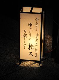 c0094218_2282649.jpg